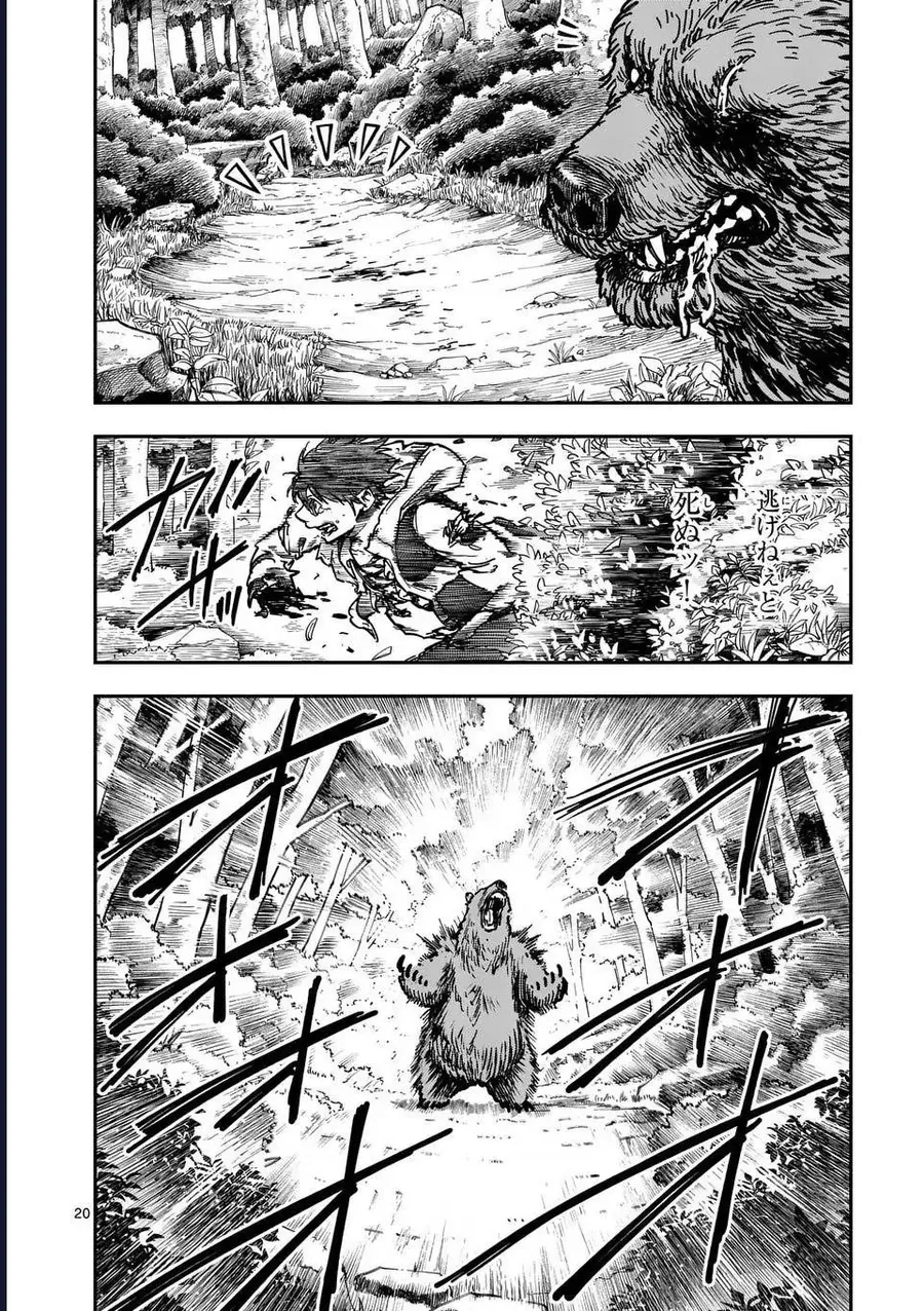 Đại Tội Của Darwin Chap 3 - Next Chap 4