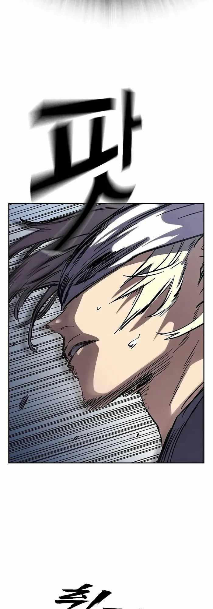 Đại Tướng Chiến Chap 2 - Next Chap 3