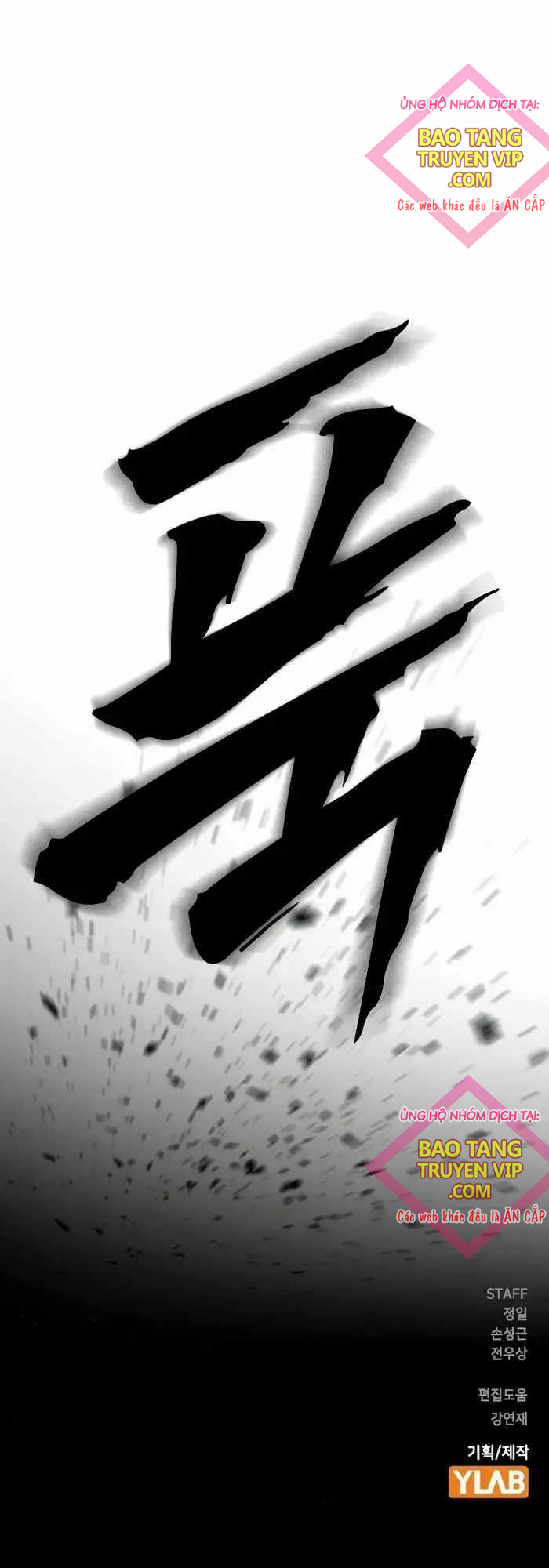 Đại Tướng Chiến Chap 2 - Next Chap 3