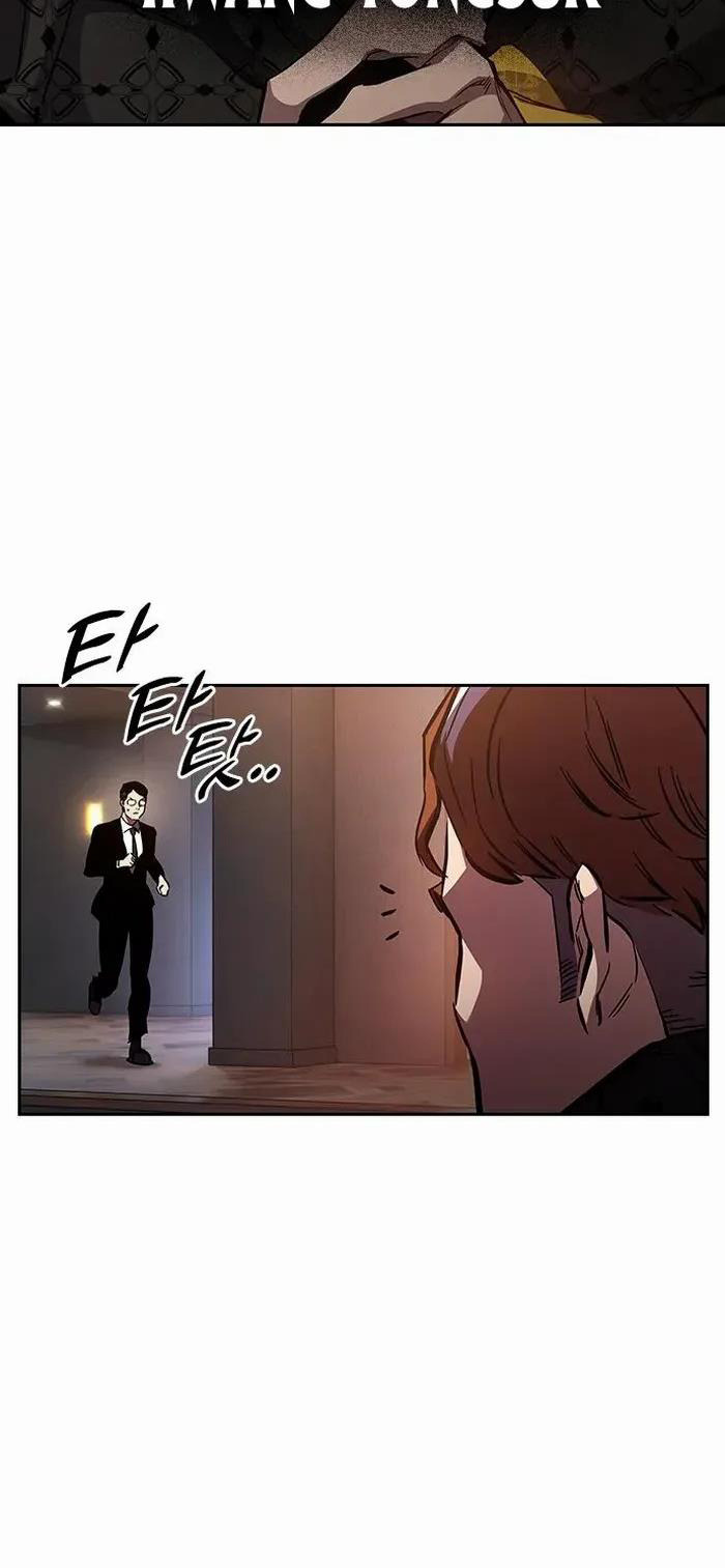 Đại Tướng Chiến Chap 4 - Next Chap 5