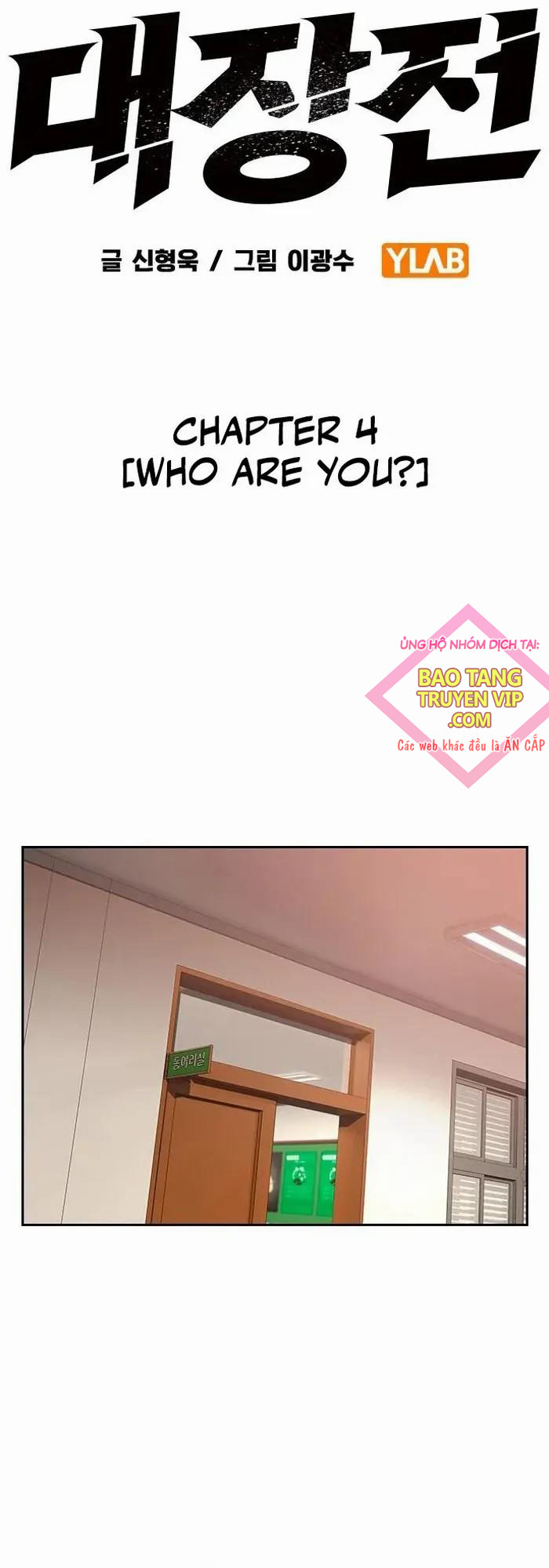 Đại Tướng Chiến Chap 4 - Next Chap 5