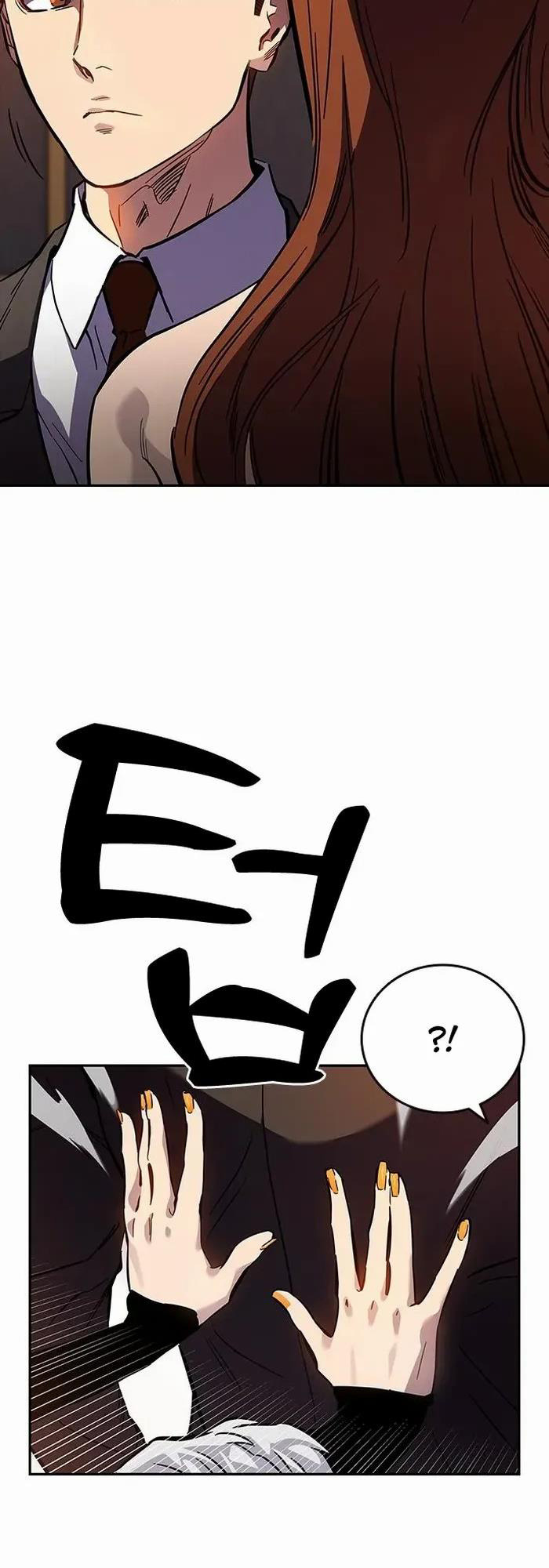 Đại Tướng Chiến Chap 4 - Next Chap 5