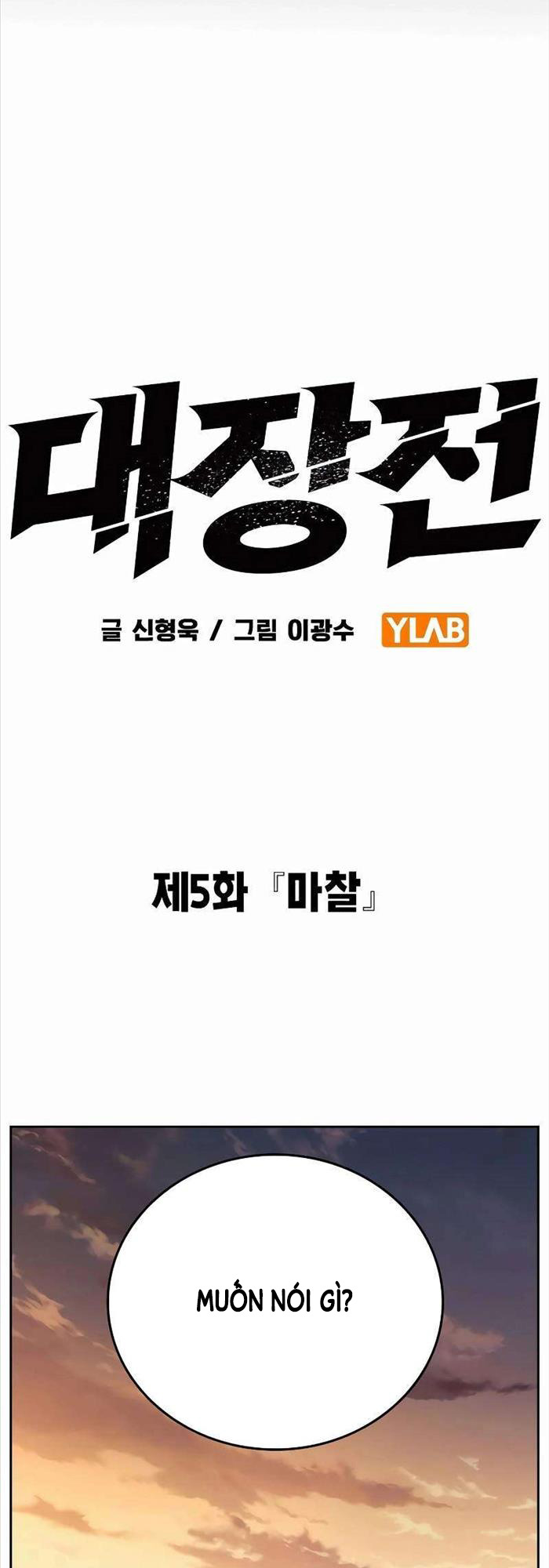 Đại Tướng Chiến Chap 5 - Next Chap 6