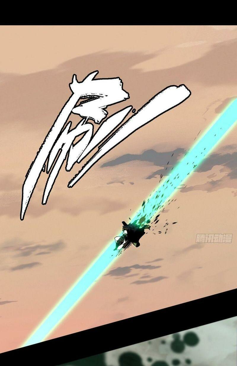 Đại Tượng Vô Hình Chap 112 - Next Chap 113