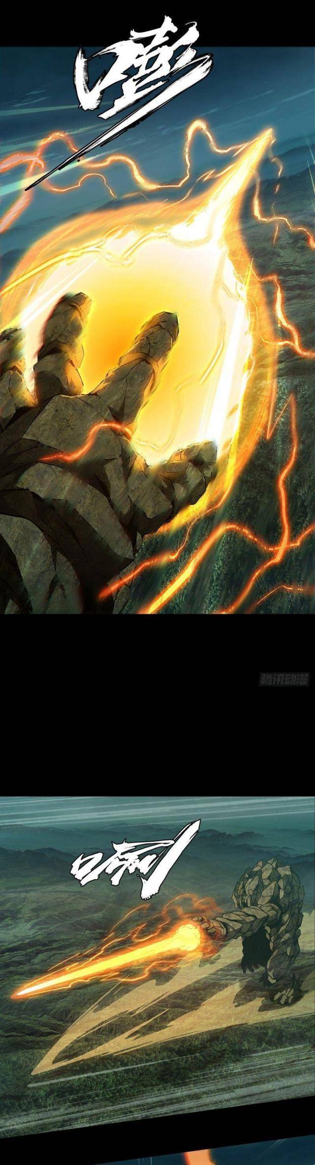 Đại Tượng Vô Hình Chap 115 - Next Chap 116