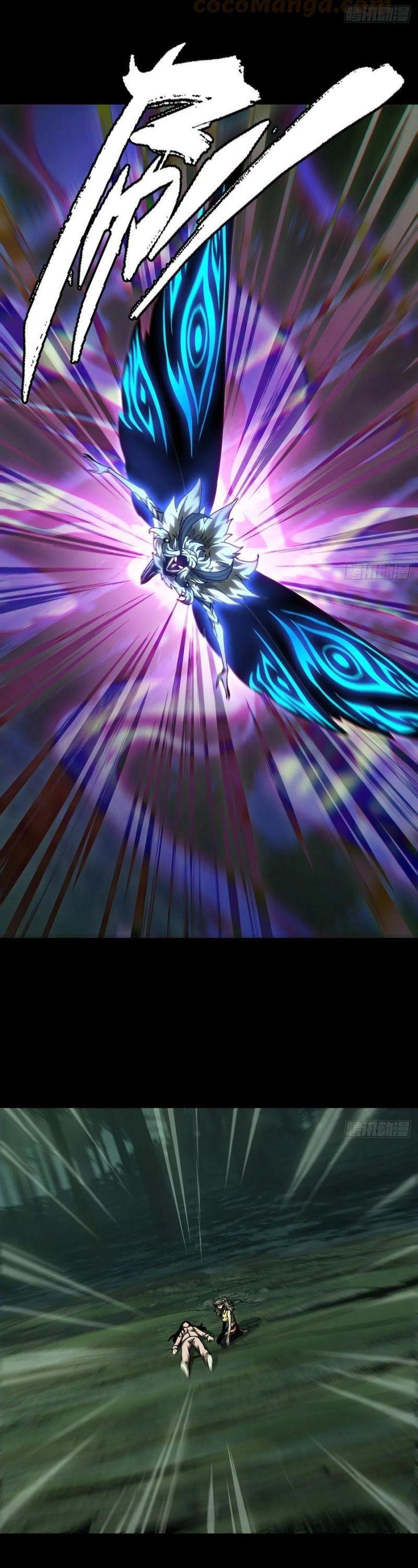 Đại Tượng Vô Hình Chap 200 - Next Chap 201