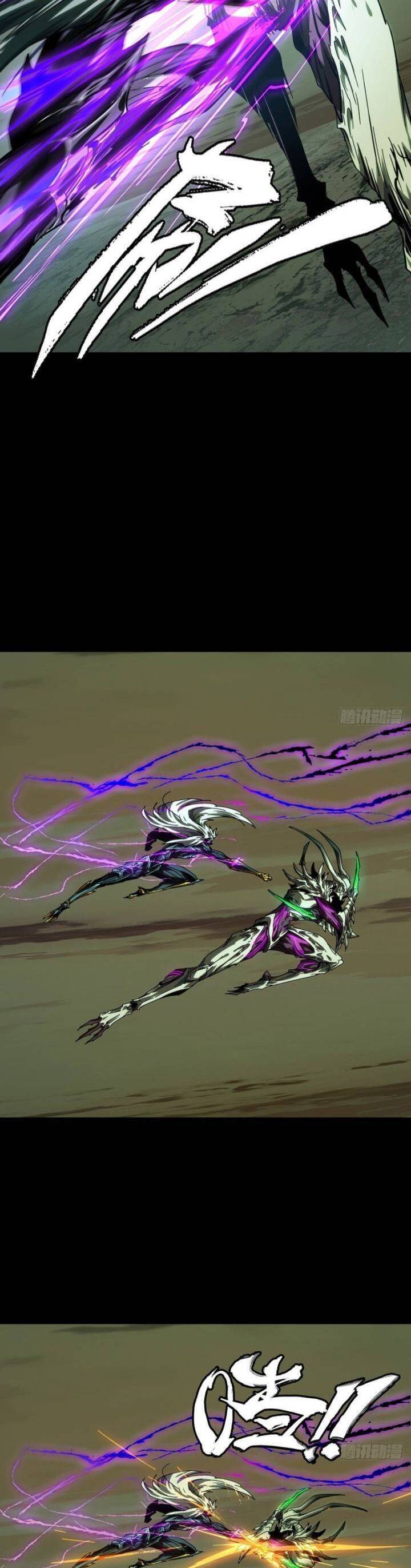 Đại Tượng Vô Hình Chap 460 - Next Chap 461