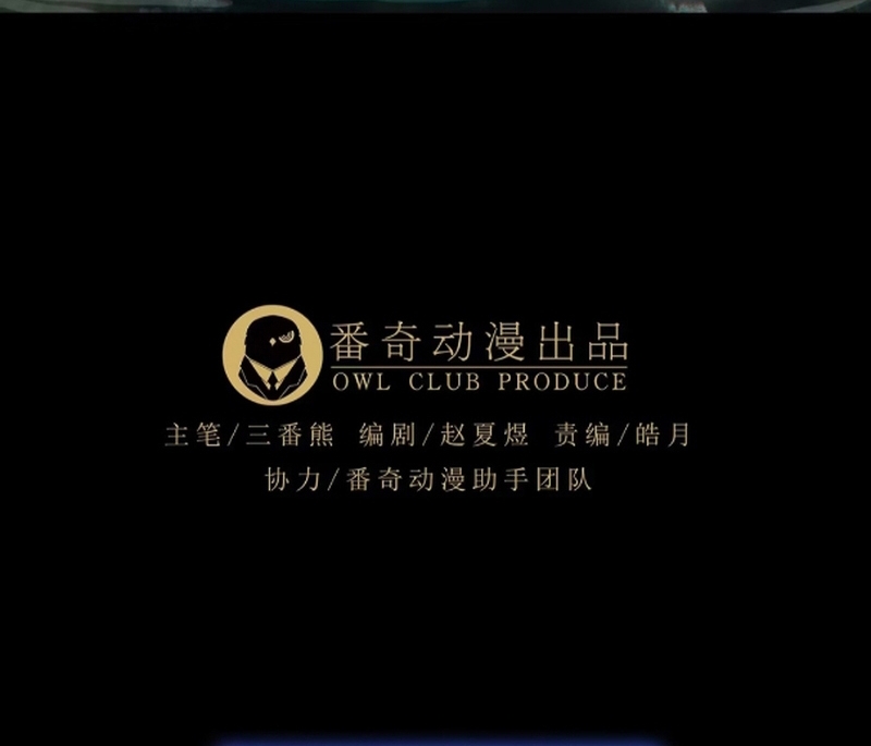 Đại Tượng Vô Hình Chap 506 - Next Chap 507