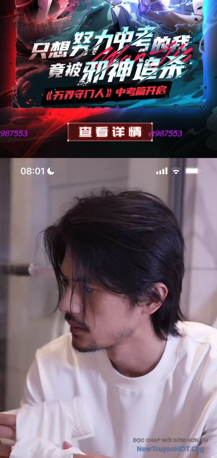 Đại Tượng Vô Hình Chap 511 - Next Chap 512