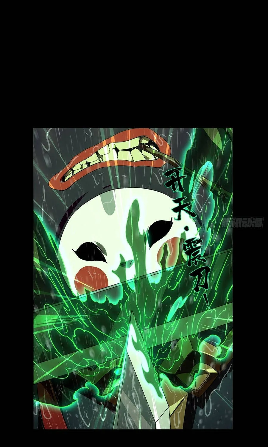 Đại Tượng Vô Hình Chap 552 - Next Chap 553