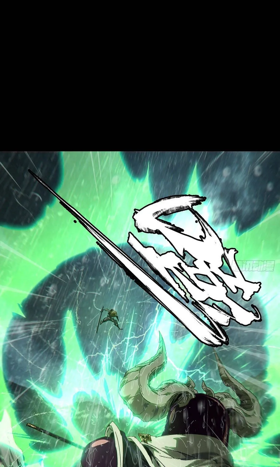 Đại Tượng Vô Hình Chap 552 - Next Chap 553