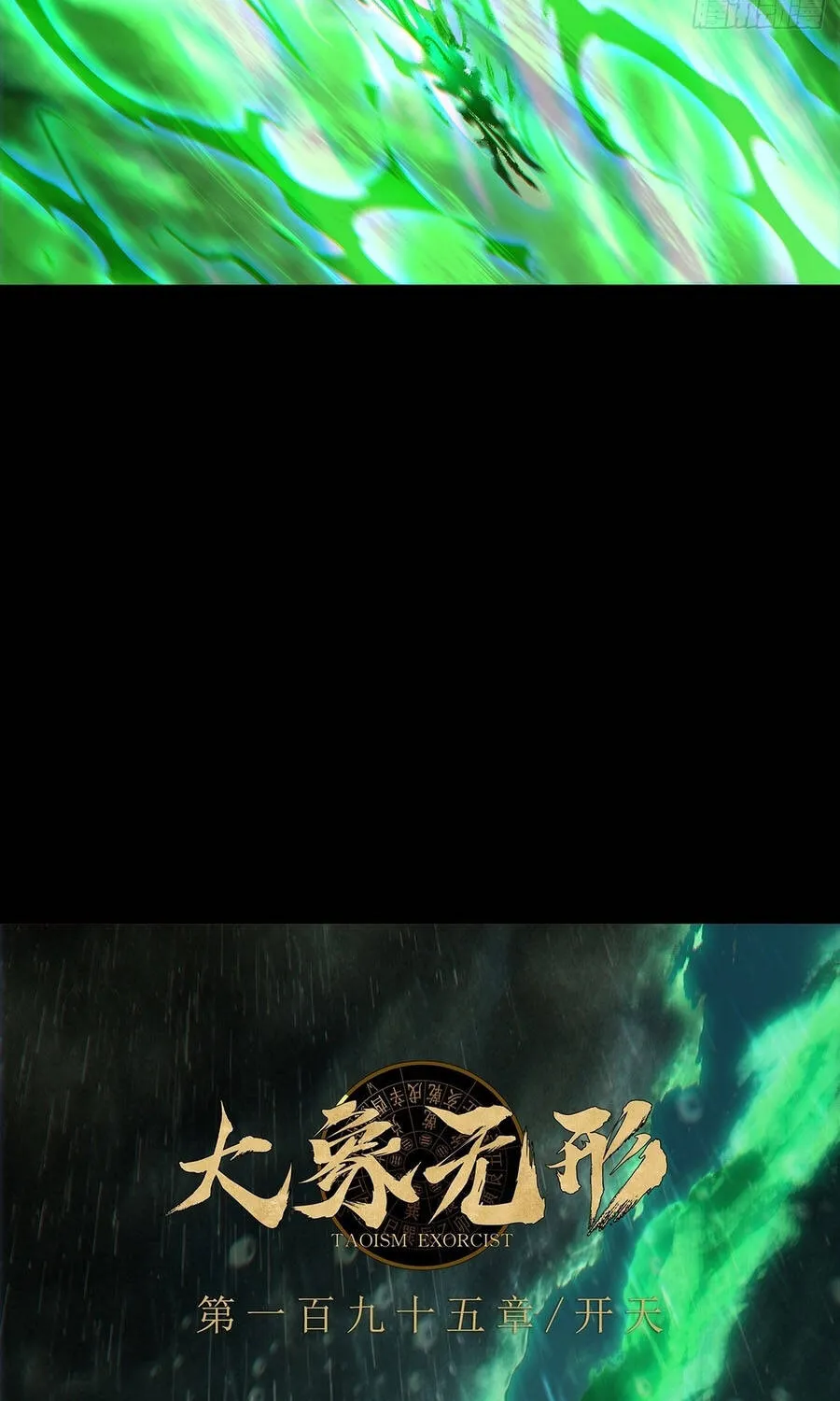 Đại Tượng Vô Hình Chap 552 - Next Chap 553