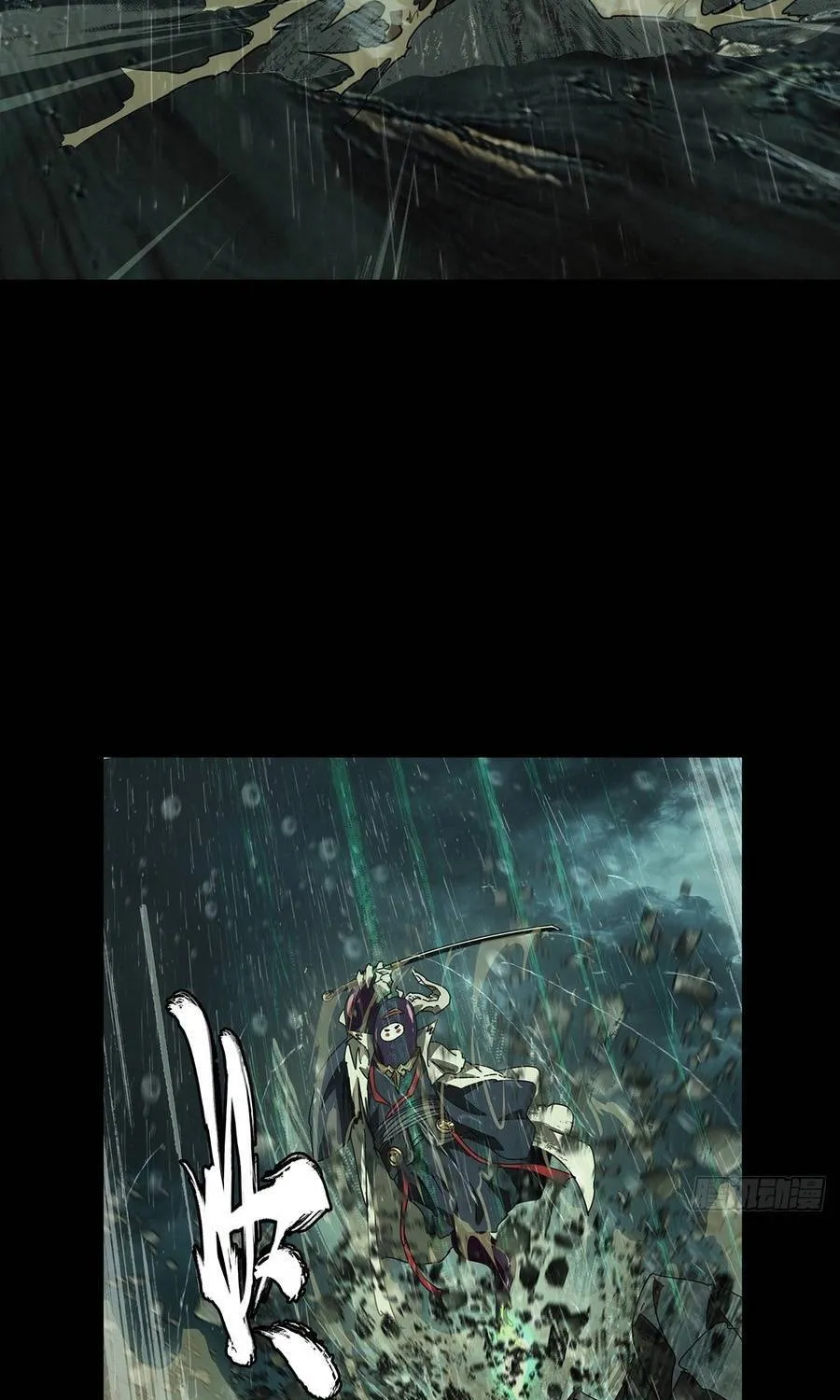 Đại Tượng Vô Hình Chap 553 - Next Chap 554