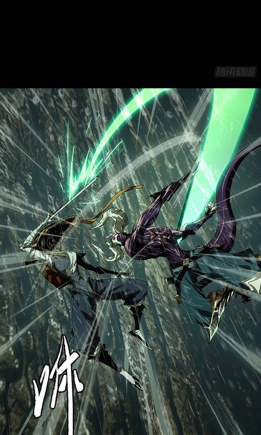 Đại Tượng Vô Hình Chap 555 - Next Chap 556