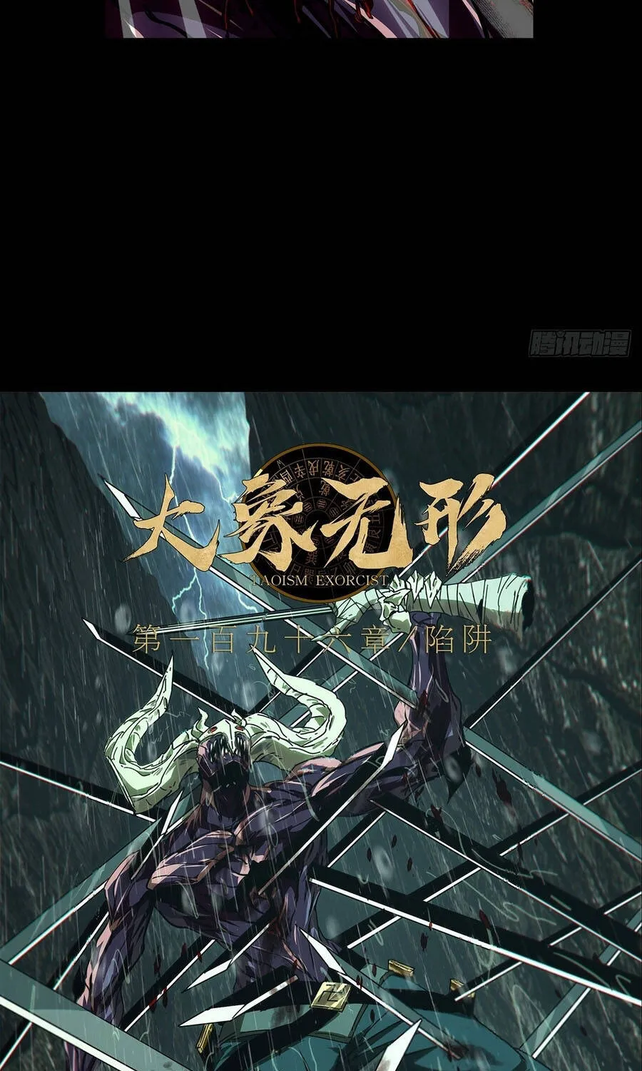 Đại Tượng Vô Hình Chap 555 - Next Chap 556