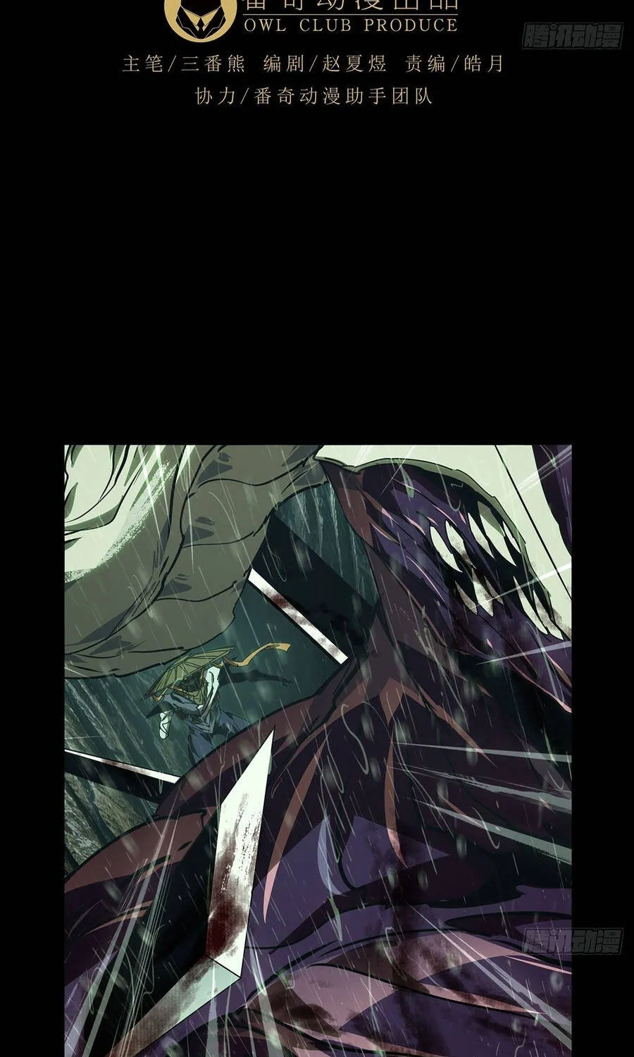 Đại Tượng Vô Hình Chap 555 - Next Chap 556