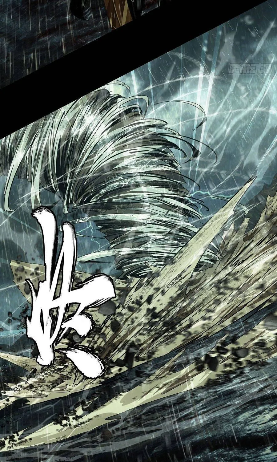 Đại Tượng Vô Hình Chap 556 - Next Chap 557