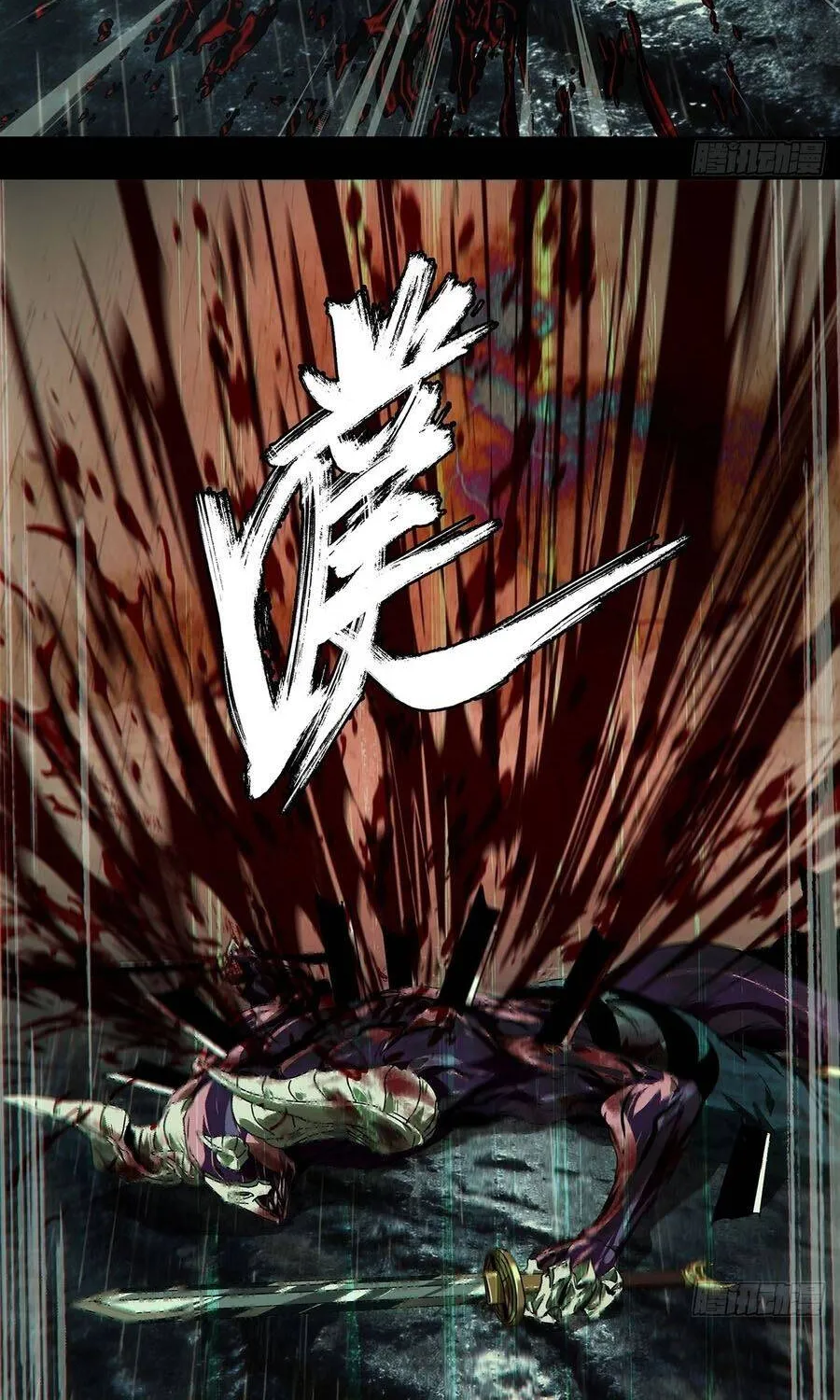 Đại Tượng Vô Hình Chap 556 - Next Chap 557