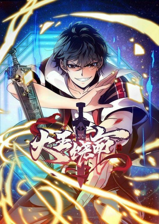 Đại Vương Tha Mạng Chap 1 - Next Chap 2