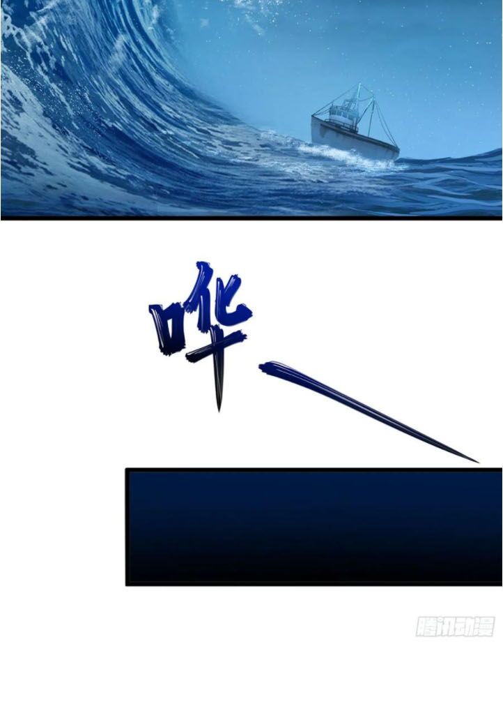 Đại Vương Tha Mạng Chap 144 - Next Chap 145