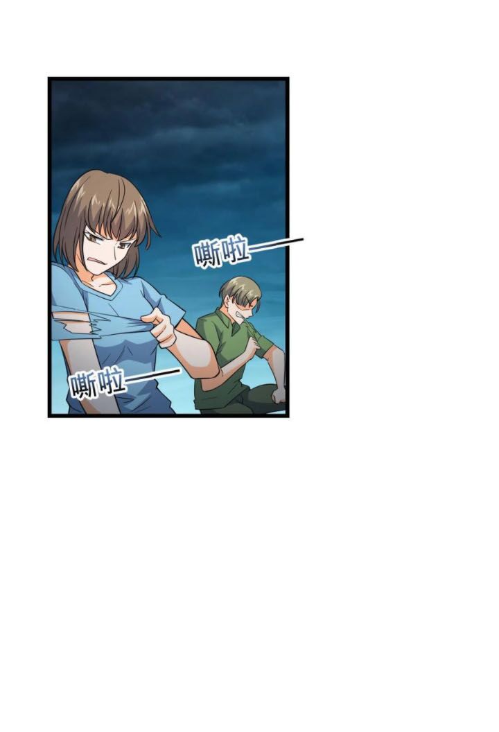 Đại Vương Tha Mạng Chap 158 - Next Chap 159