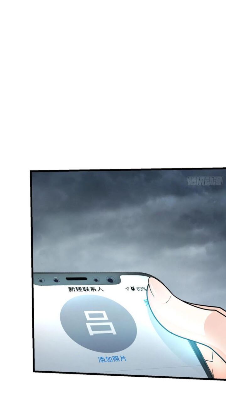 Đại Vương Tha Mạng Chap 166 - Next Chap 167