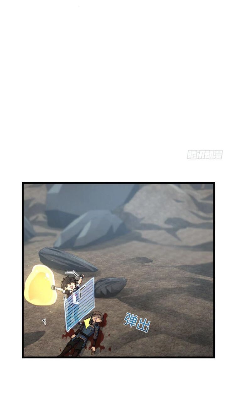 Đại Vương Tha Mạng Chap 166 - Next Chap 167