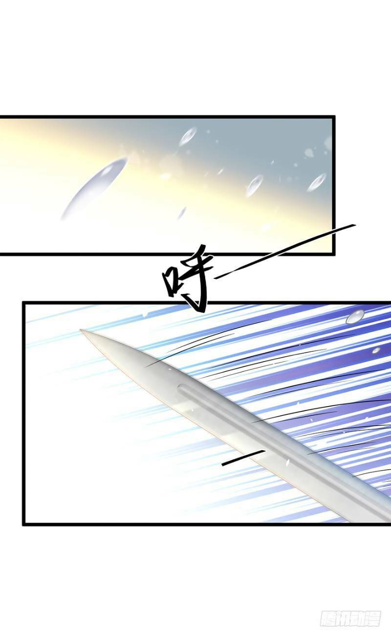 Đại Vương Tha Mạng Chap 18 - Next Chap 19