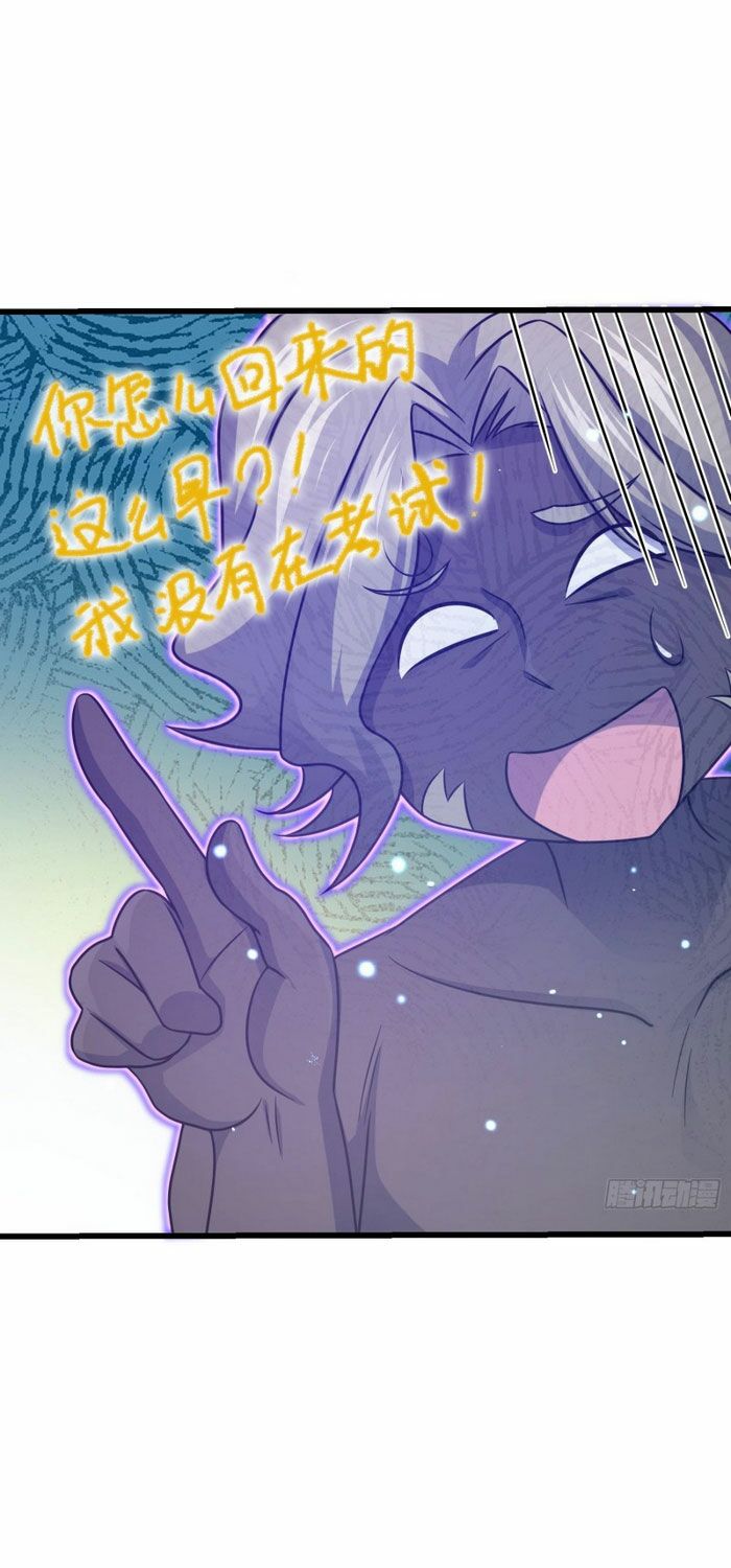 Đại Vương Tha Mạng Chap 206 - Next Chap 207