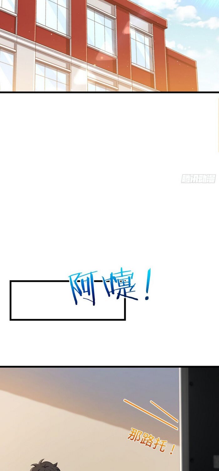 Đại Vương Tha Mạng Chap 211 - Next Chap 212