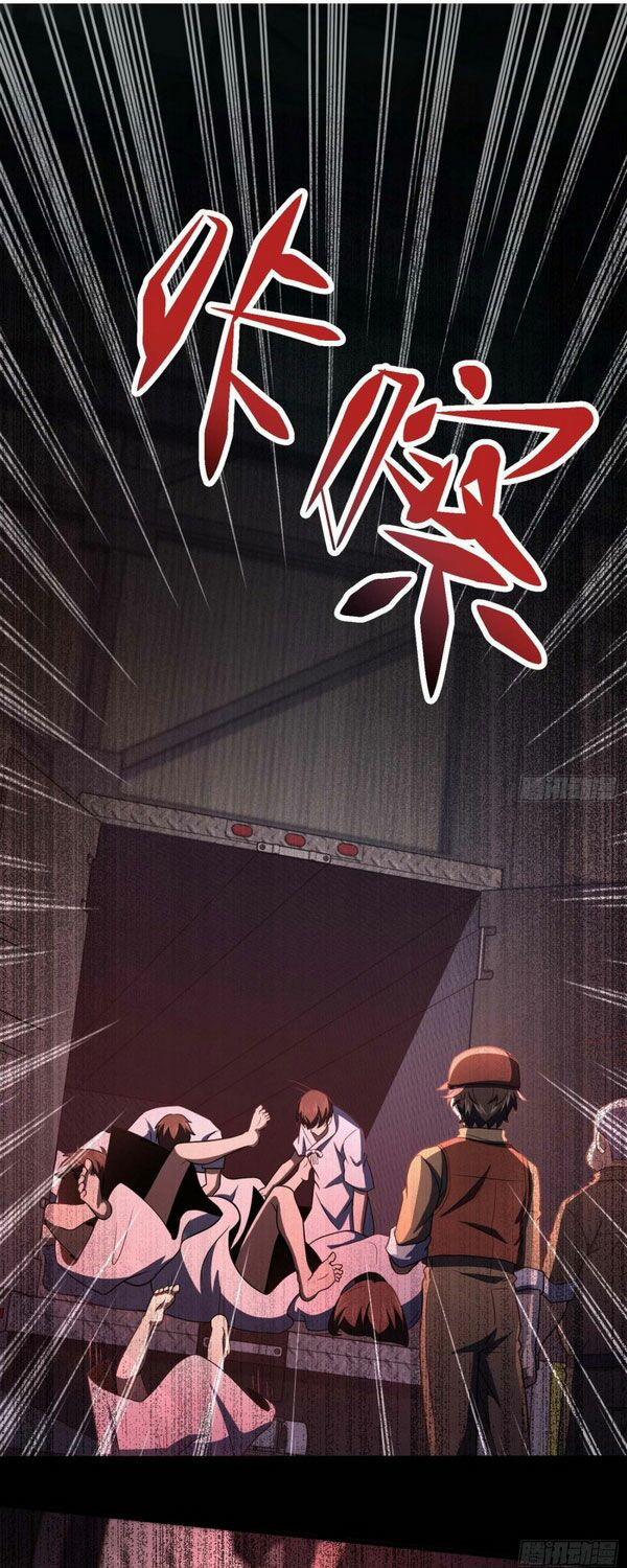 Đại Vương Tha Mạng Chap 236 - Next Chap 237