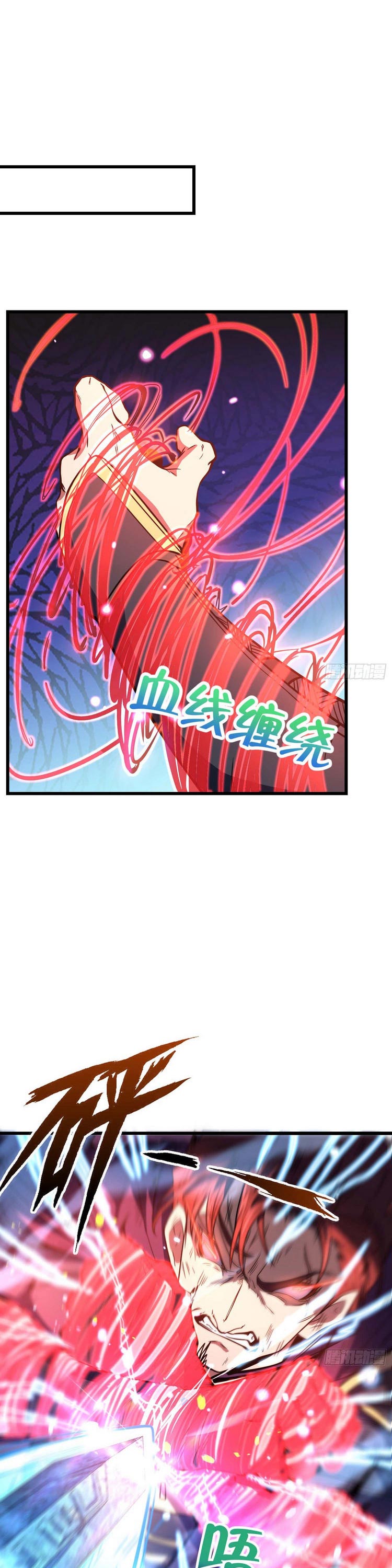 Đại Vương Tha Mạng Chap 247 - Next Chap 248