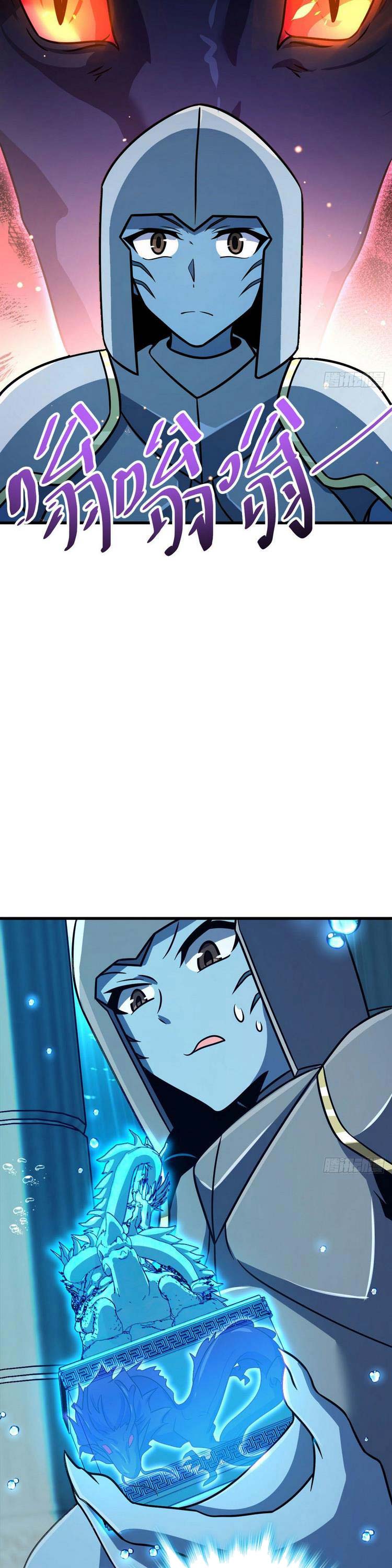 Đại Vương Tha Mạng Chap 308 - Next Chap 309