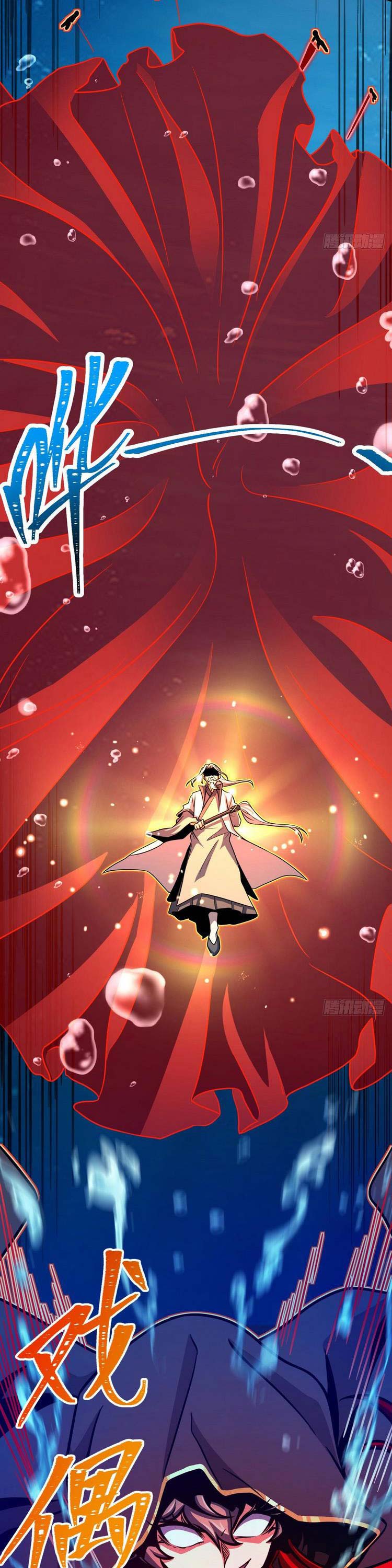 Đại Vương Tha Mạng Chap 312 - Next Chap 313