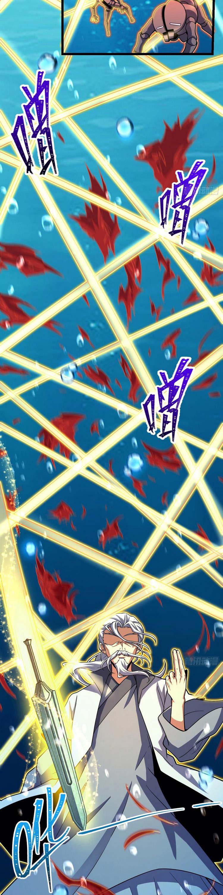 Đại Vương Tha Mạng Chap 312 - Next Chap 313