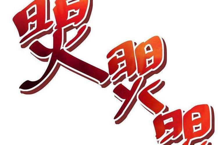 Đại Vương Tha Mạng Chap 334 - Next Chap 335