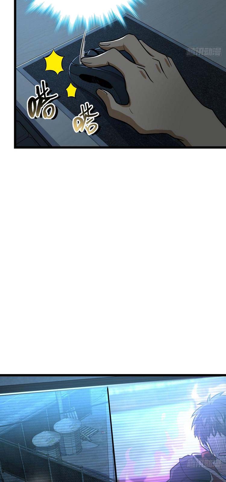 Đại Vương Tha Mạng Chap 347 - Next Chap 348