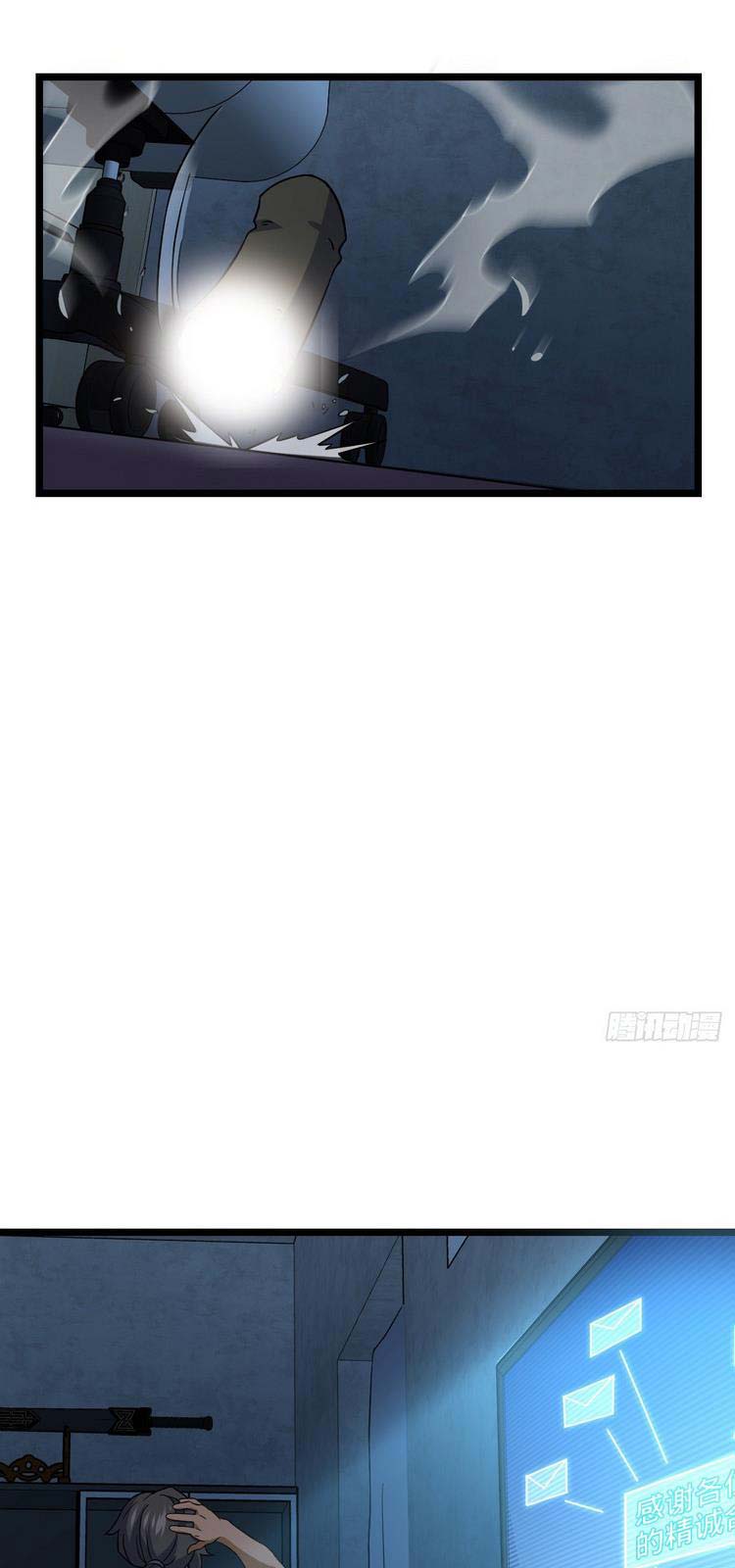 Đại Vương Tha Mạng Chap 347 - Next Chap 348