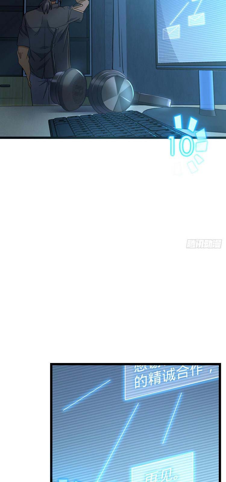 Đại Vương Tha Mạng Chap 347 - Next Chap 348