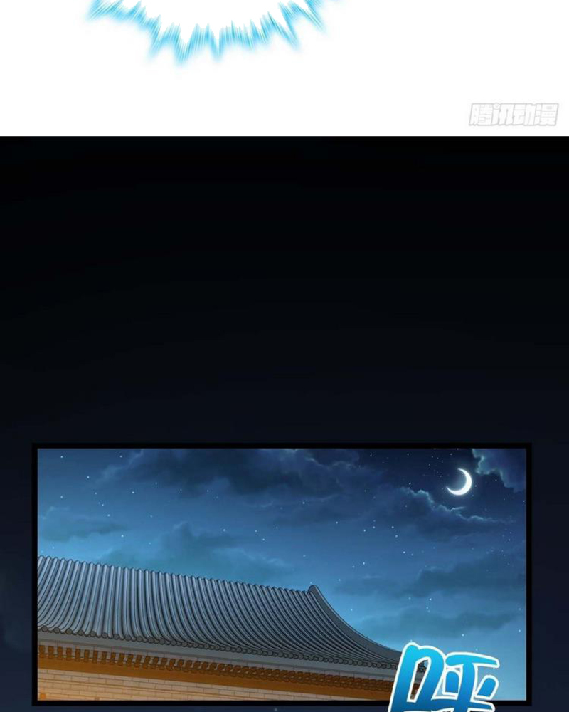 Đại Vương Tha Mạng Chap 366 - Next Chap 367