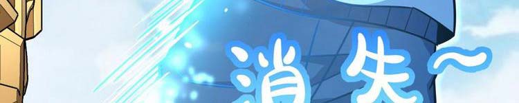 Đại Vương Tha Mạng Chap 419 - Next Chap 420