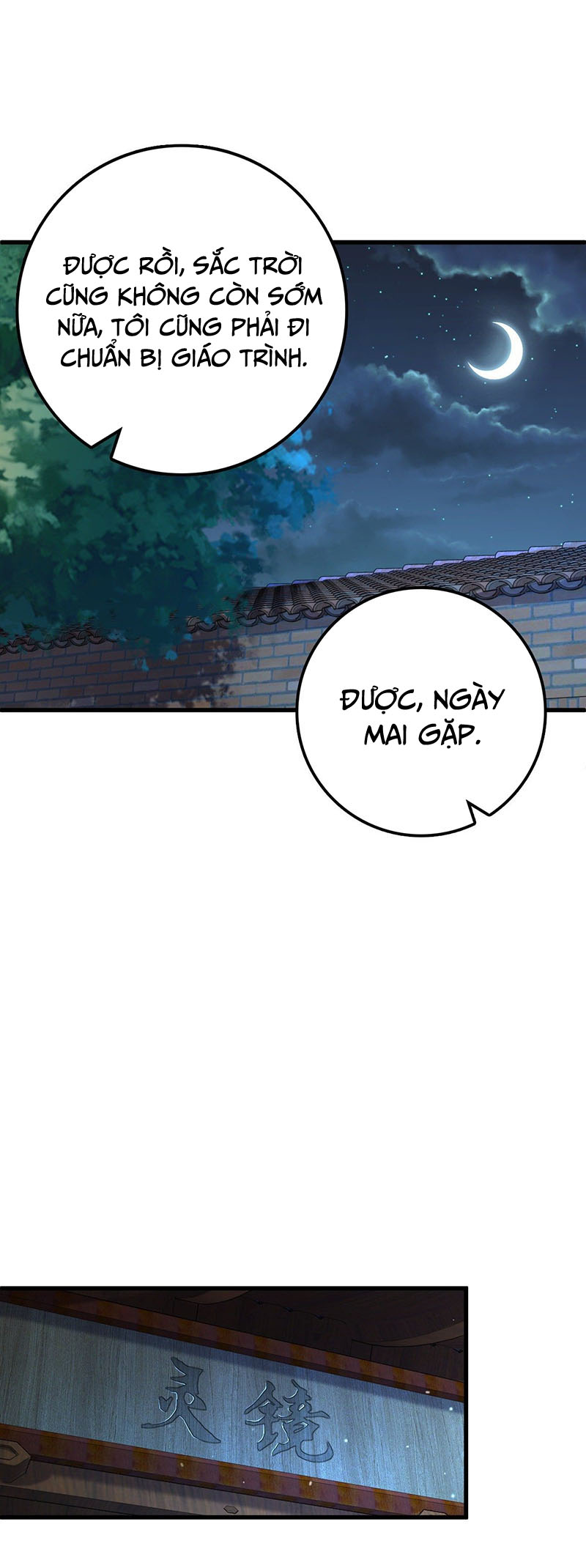 Đại Vương Tha Mạng Chap 430 - Next Chap 431