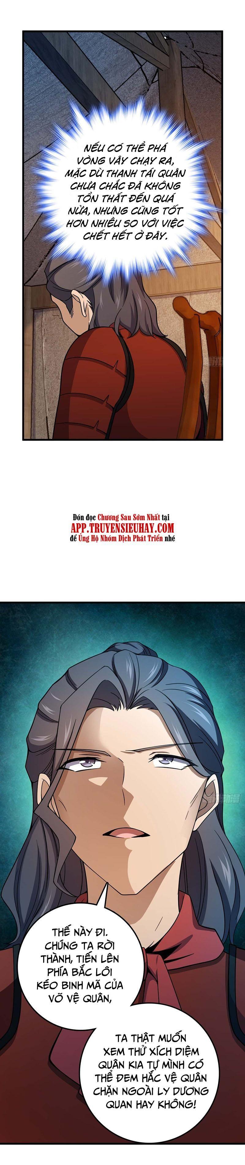 Đại Vương Tha Mạng Chap 536 - Next Chap 537