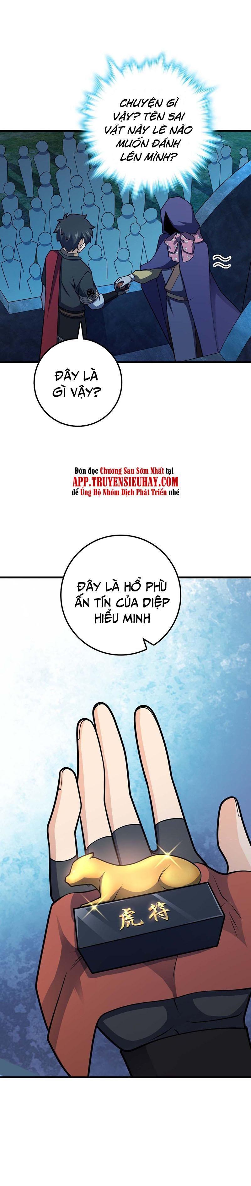 Đại Vương Tha Mạng Chap 536 - Next Chap 537