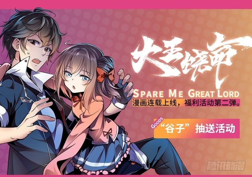 Đại Vương Tha Mạng Chap 6 - Next Chap 7