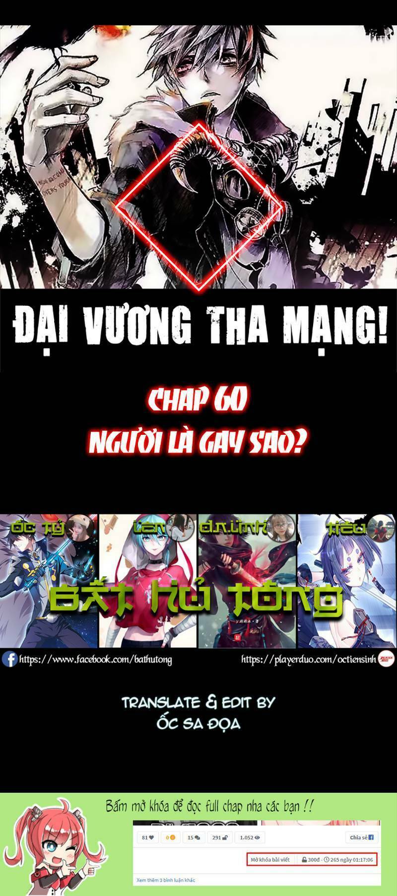 Đại Vương Tha Mạng Chap 60 - Next Chap 61