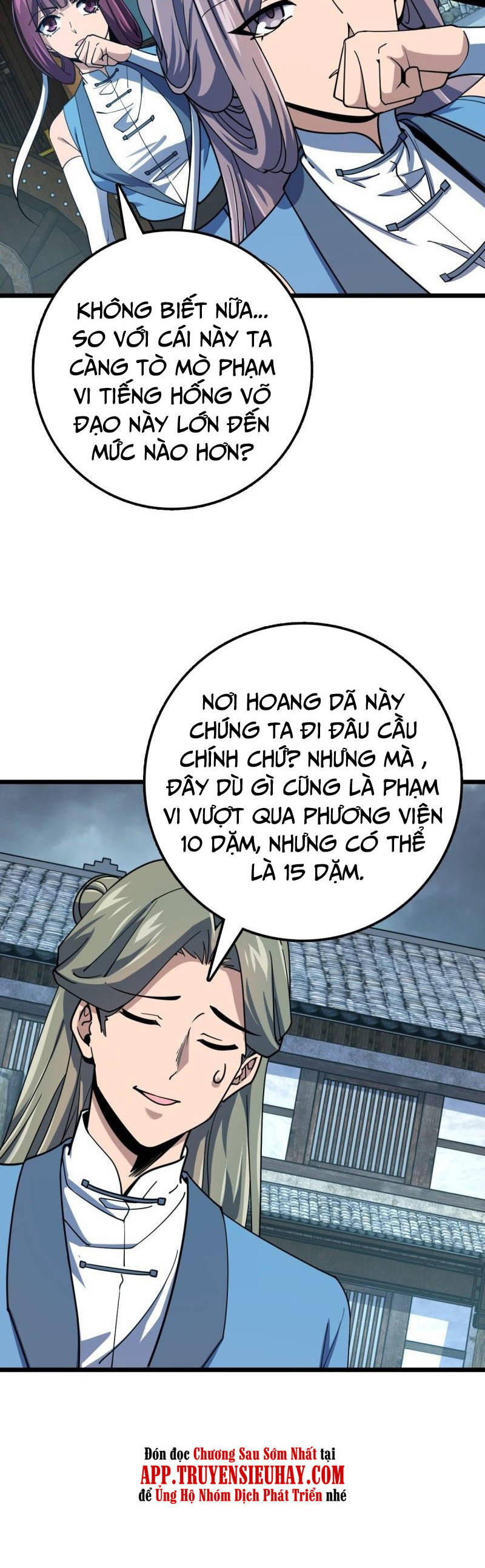 Đại Vương Tha Mạng Chap 605 - Next Chap 606