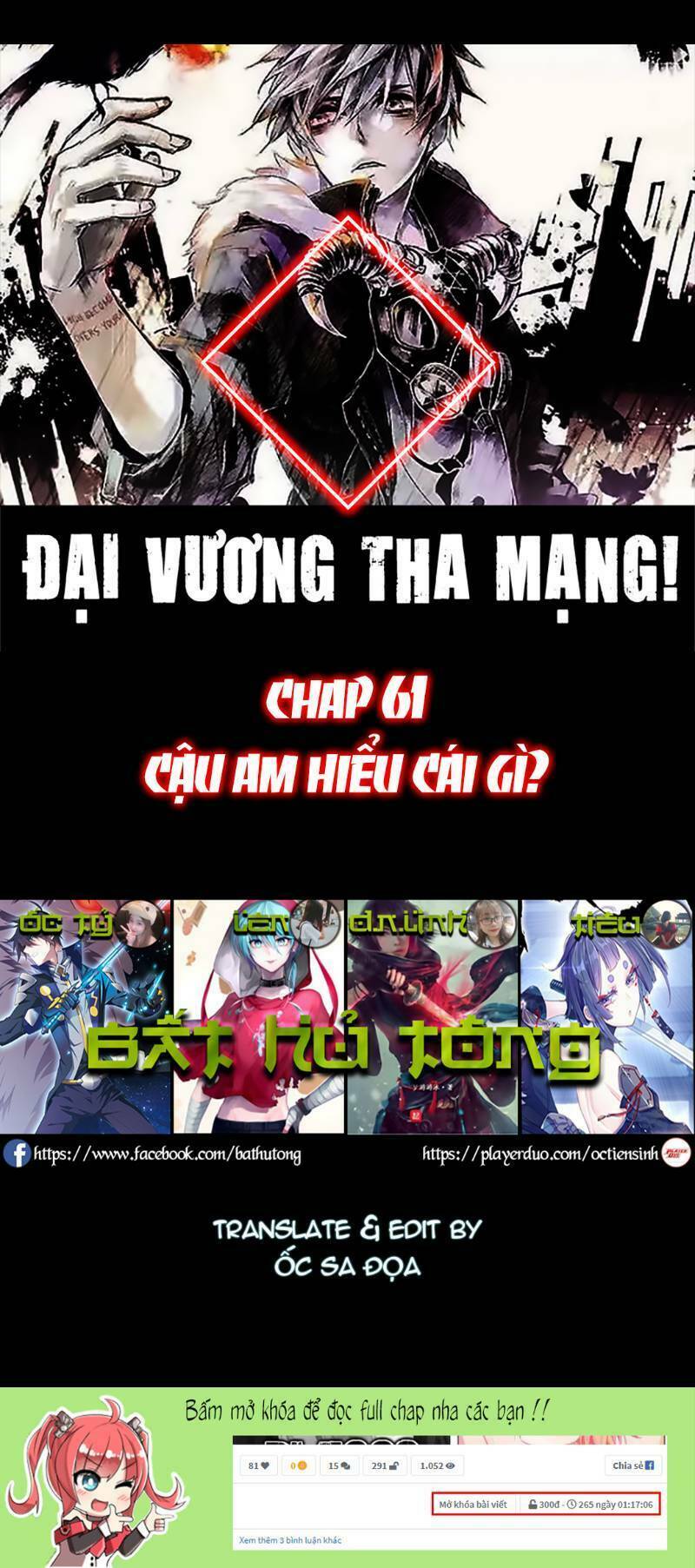 Đại Vương Tha Mạng Chap 61 - Next Chap 62
