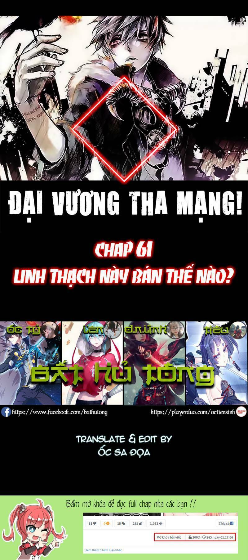 Đại Vương Tha Mạng Chap 62 - Next Chap 63