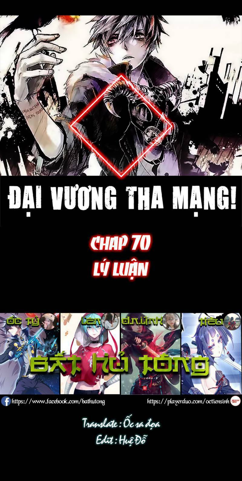 Đại Vương Tha Mạng Chap 69 - Next Chap 70
